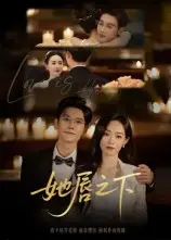 短剧《她唇之下》全集完整版高清免费在线观看