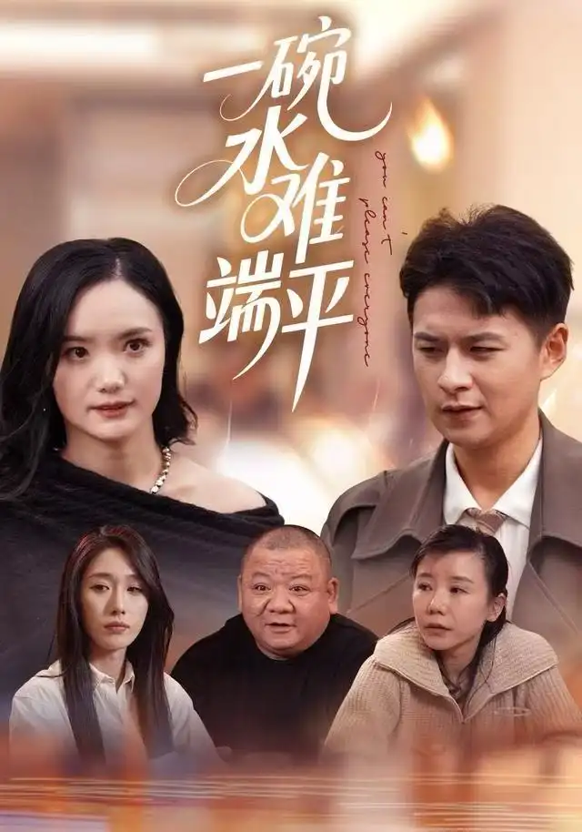 短剧《替身皇帝》全集在线观看免费