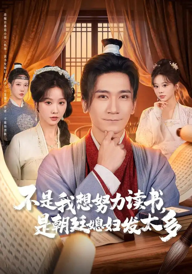 短剧《私有月光》全集在线观看免费