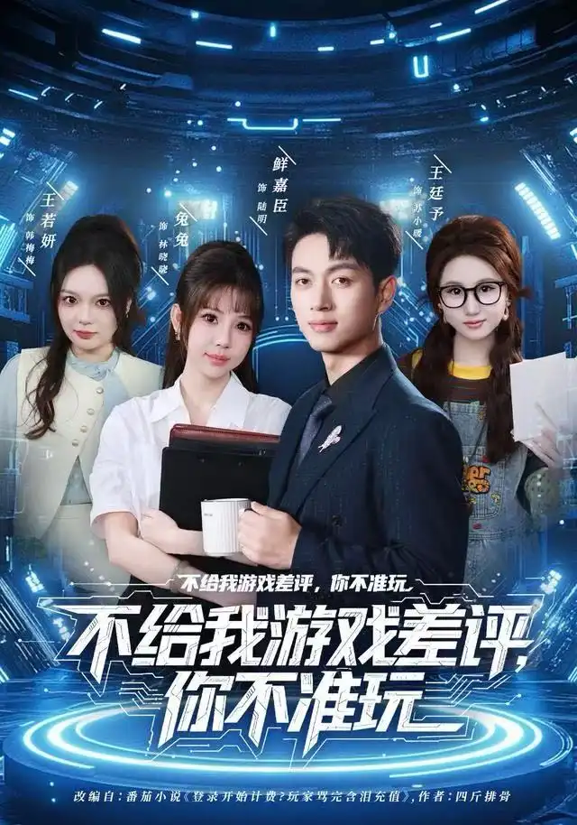 短剧《七年之痛＆重生后我成了校花的渣夫》全集在线观看免费