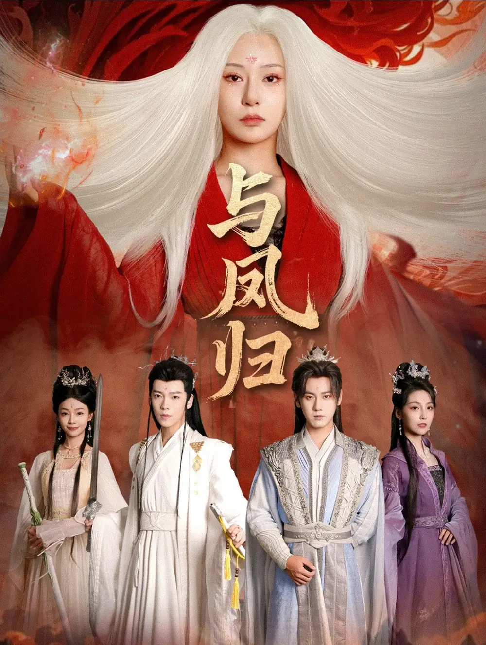 短剧《少爷的掌心宠》全集在线观看免费