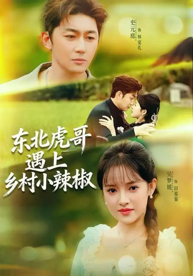 短剧《我天才学霸，养妹看了好嫉妒》全集在线观看免费