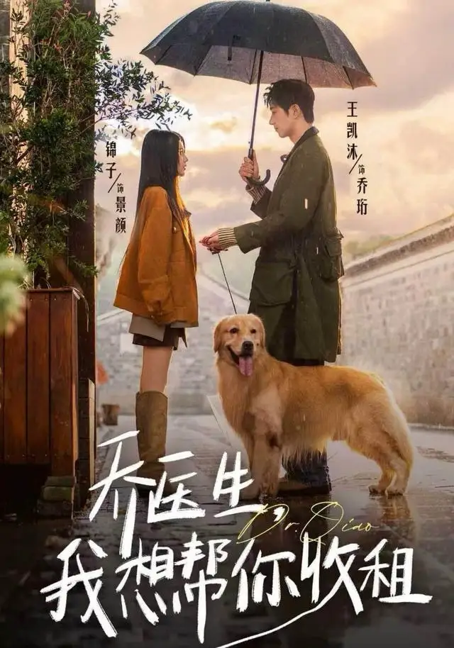 短剧《错换人生》全集在线观看免费