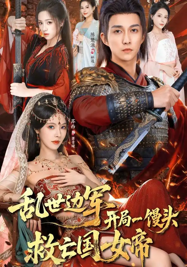 短剧《午夜缅因猫我的饲主竟是命中注定》全集在线观看免费