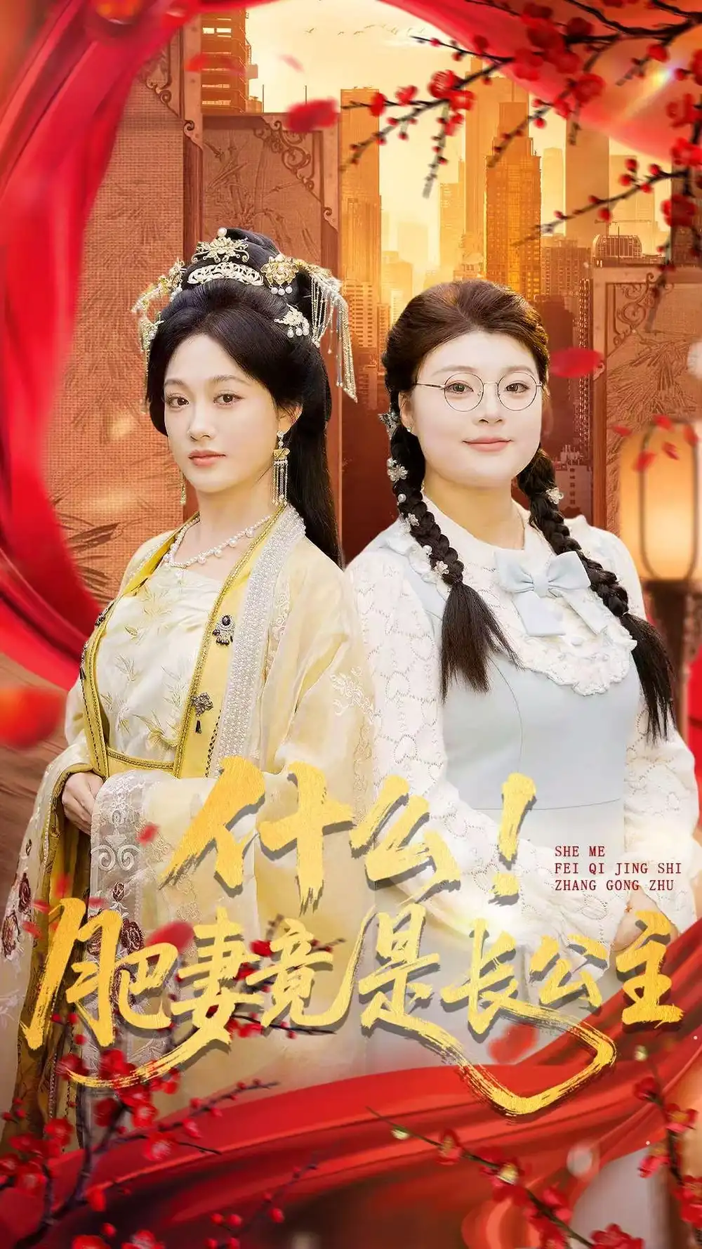 短剧《爱过，但从未相爱过》全集在线观看免费