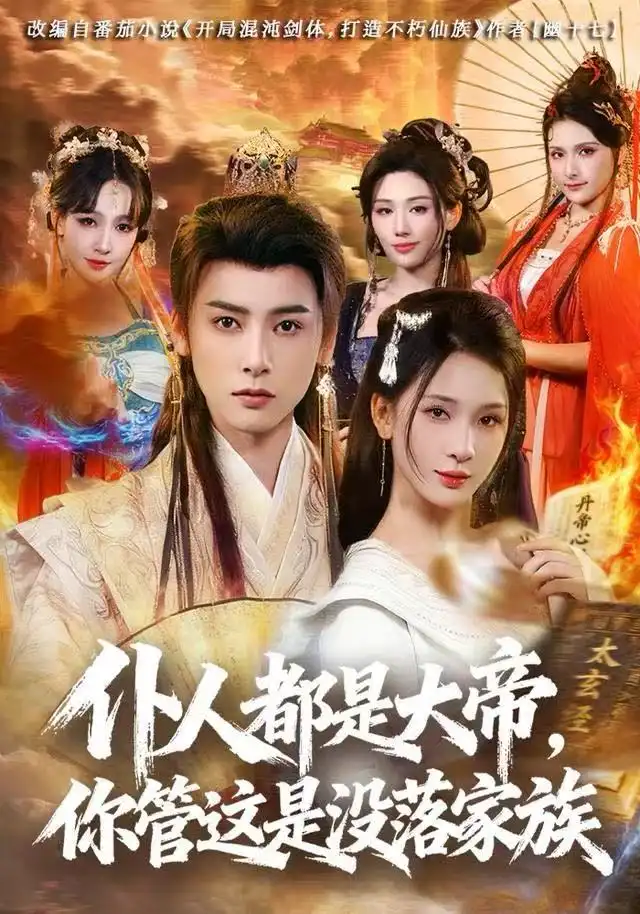 短剧《婚夜，燃尽》全集在线观看免费