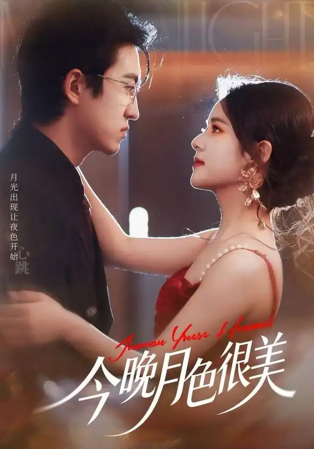 短剧《最后的三十天》全集在线观看免费