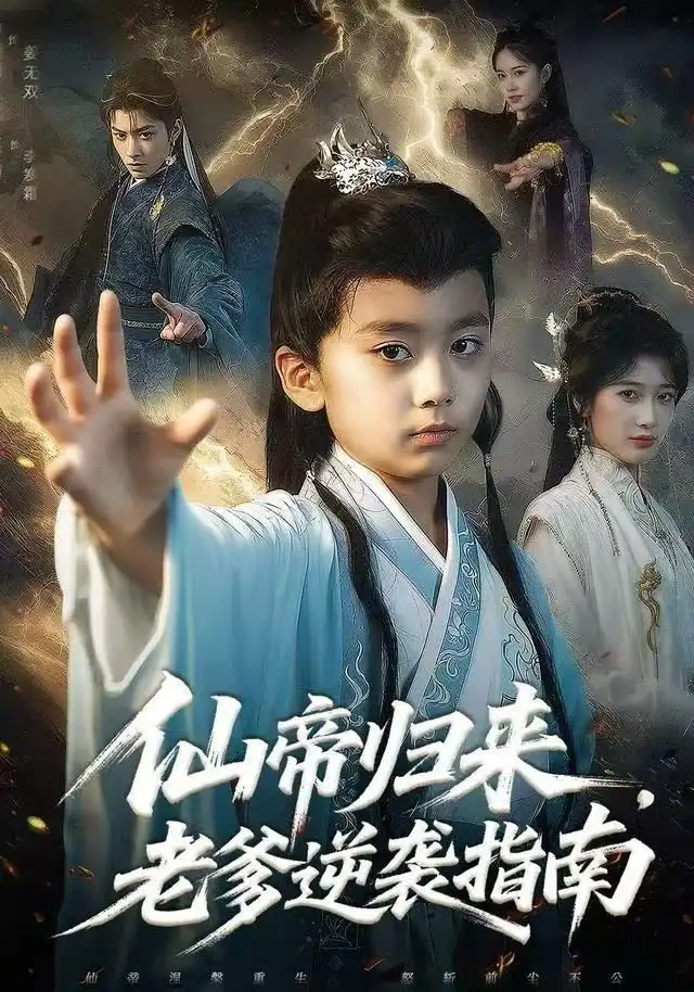 短剧《我的契约姐姐》全集在线观看免费