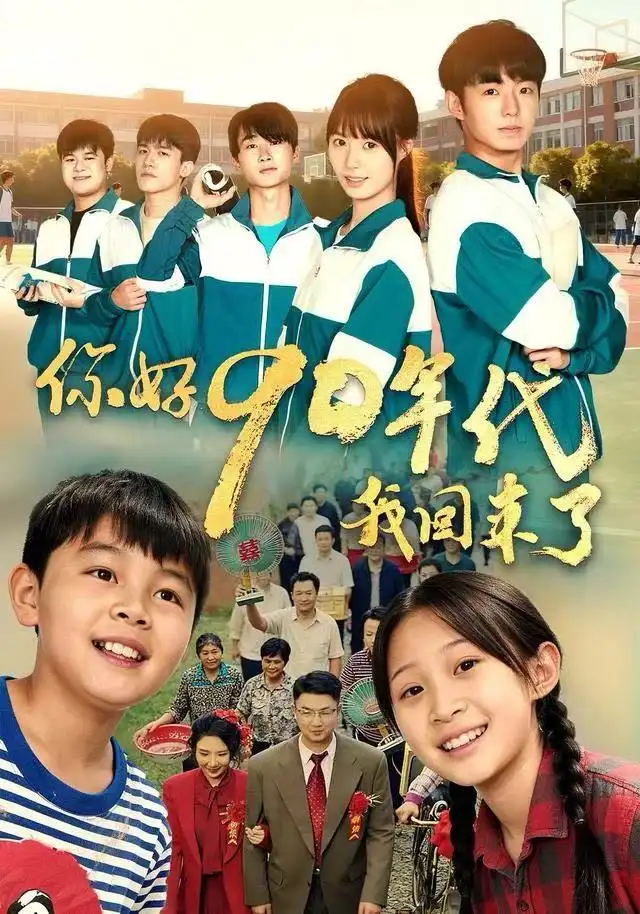 短剧《江南又逢卿》全集在线观看免费