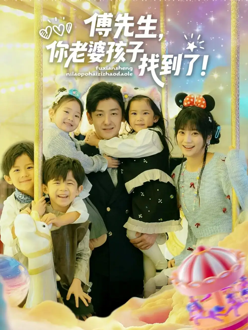 短剧《对局者》全集在线观看免费