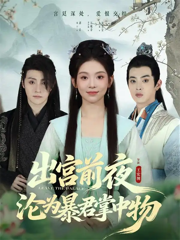 短剧《资助系统：开局校花为我庆生》全集在线观看免费