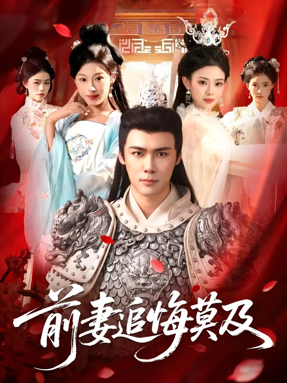 短剧《小卖铺通末世，开局泡面换黄金》全集在线观看免费