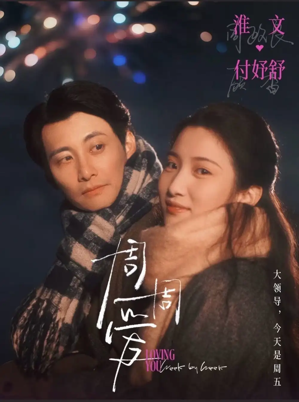 短剧《荆棘荣华》全集在线观看免费