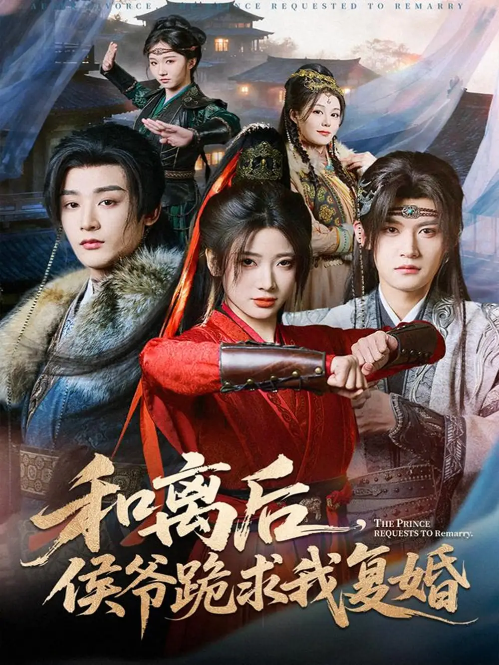 短剧《上位者失控，九爷强势揽入怀》全集在线观看免费