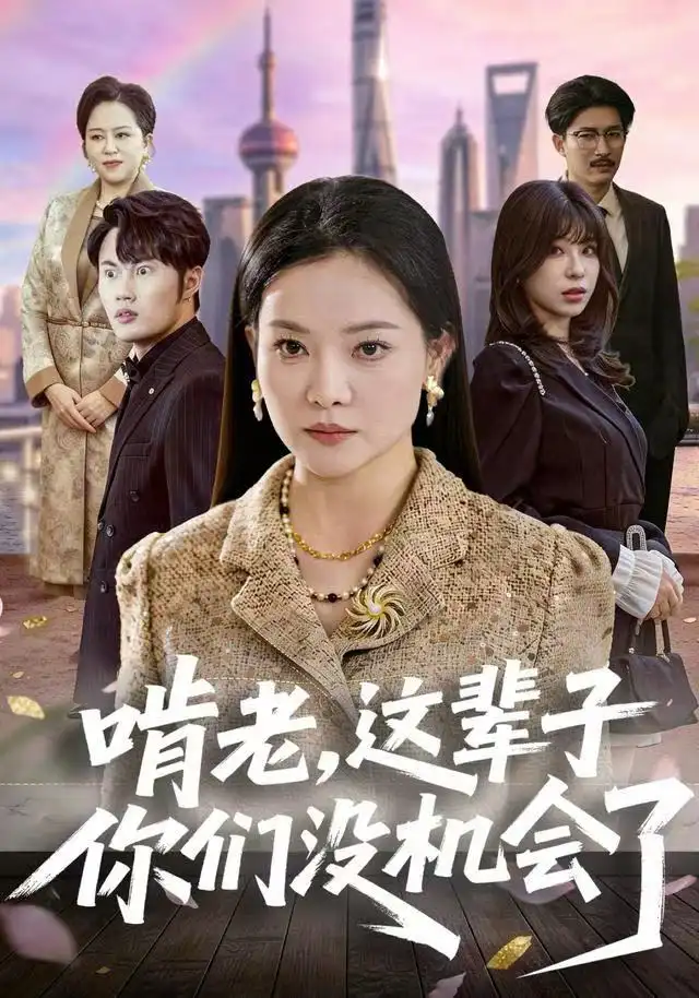 短剧《诡舍》全集在线观看免费