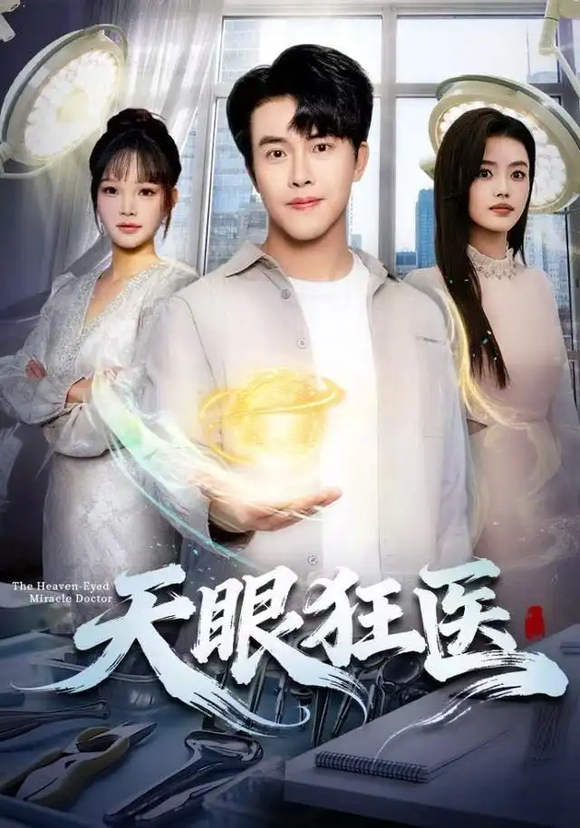 短剧《对不起，我还是很爱你》全集在线观看免费