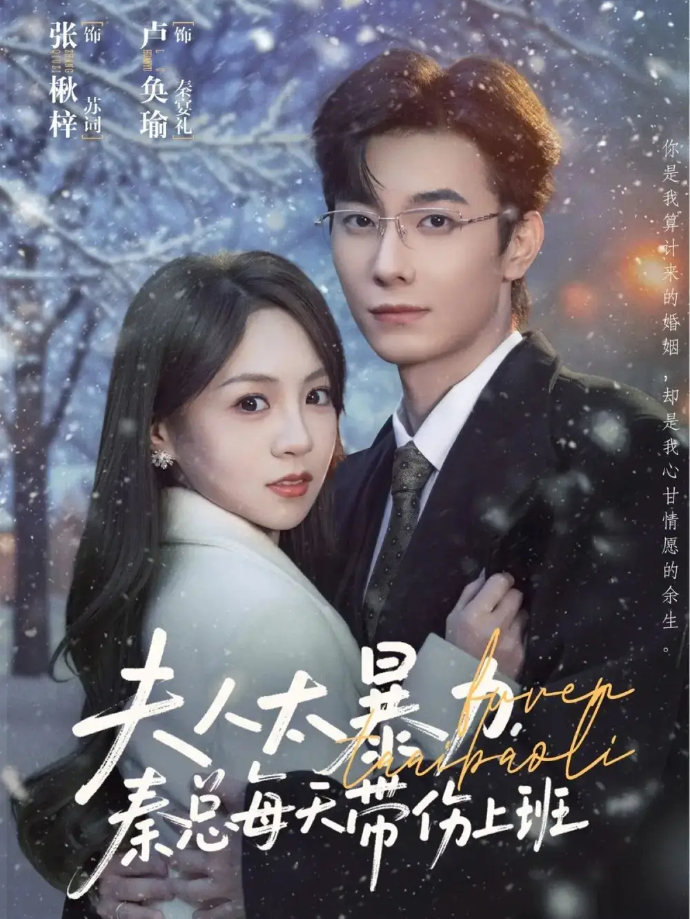 短剧《神豪：我是高冷系男神》全集在线观看免费