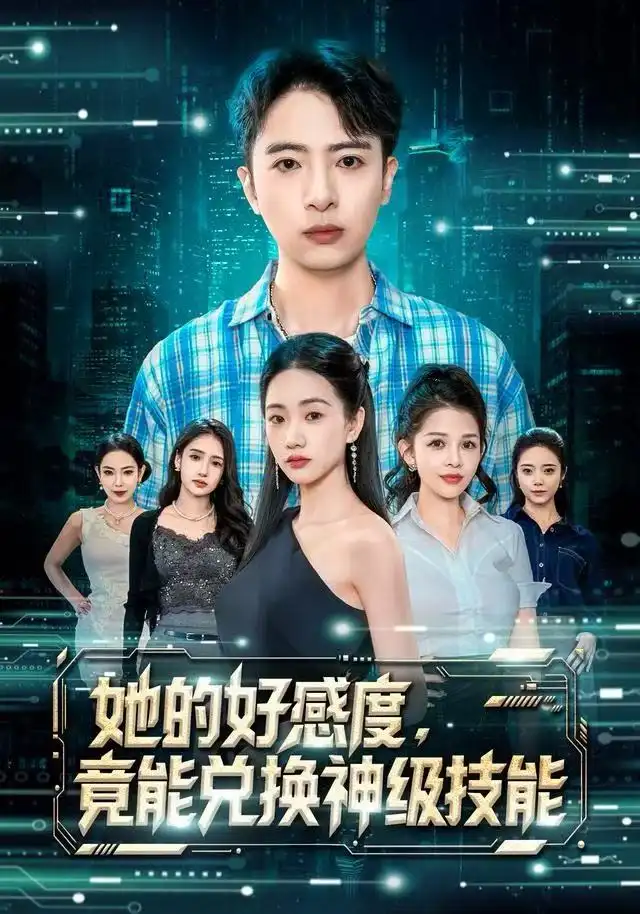 短剧《这个保镖是武神＆武神保镖有点狂》全集在线观看免费