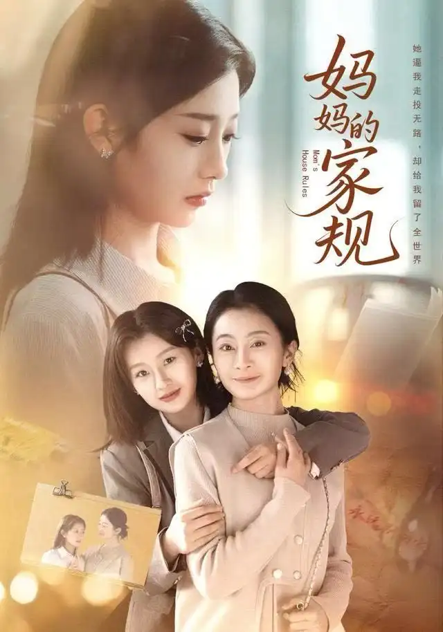 短剧《龙居浅水遭虾戏》全集在线观看免费