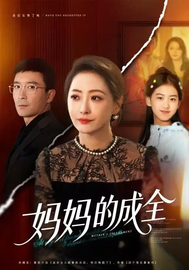 短剧《真恶仆她拿稳反派剧本》全集在线观看免费