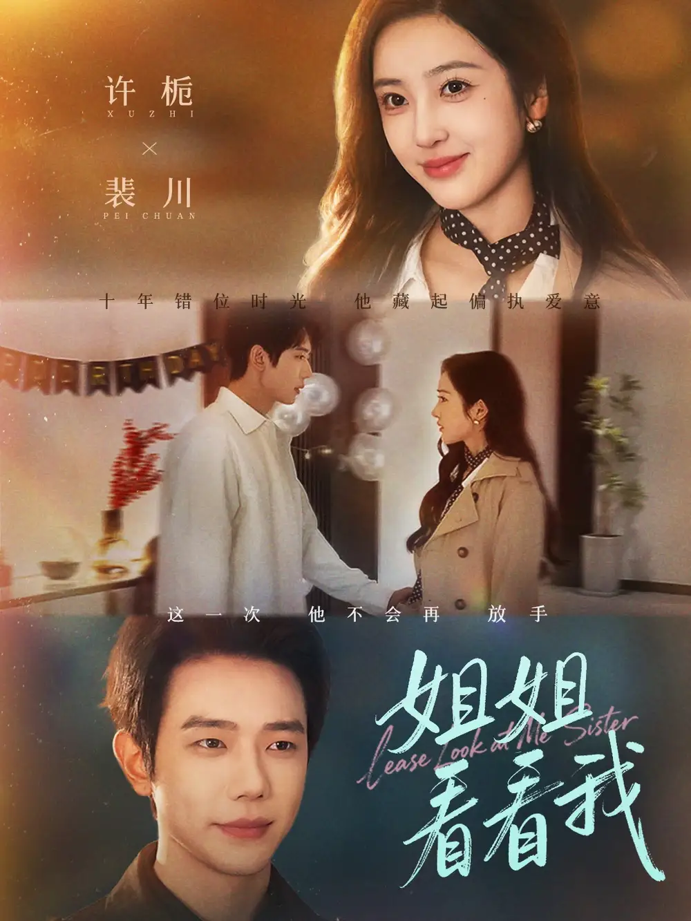 短剧《重生后宠爆虎女娇妻》全集在线观看免费