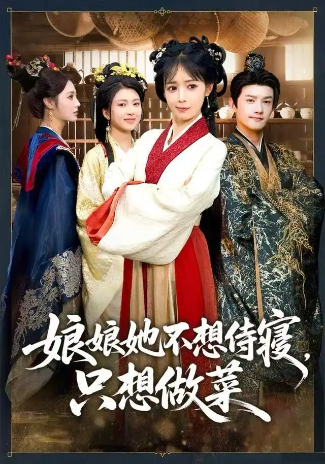 短剧《离婚后，千金她又美又飒》全集在线观看免费