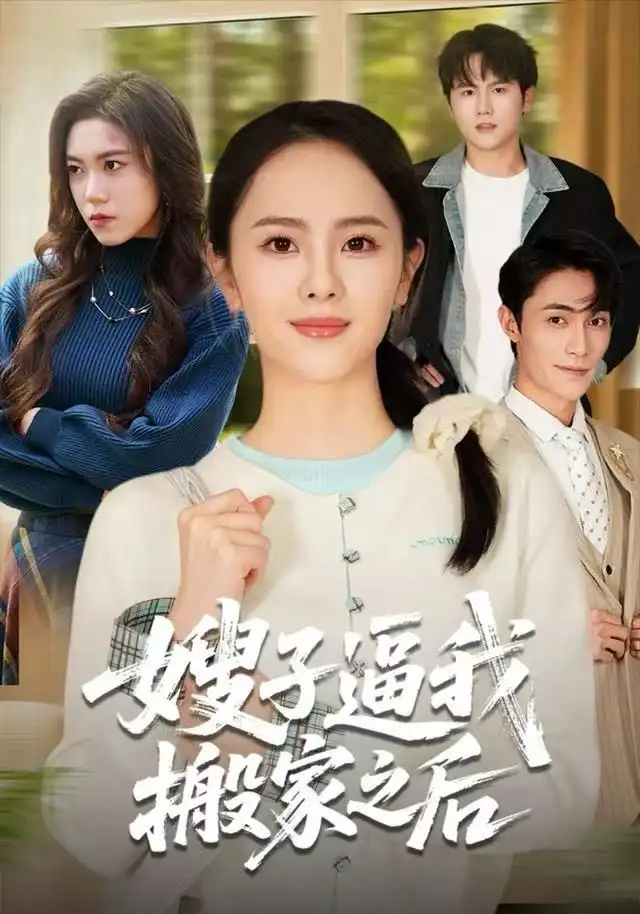 短剧《昨日茶花》全集在线观看免费