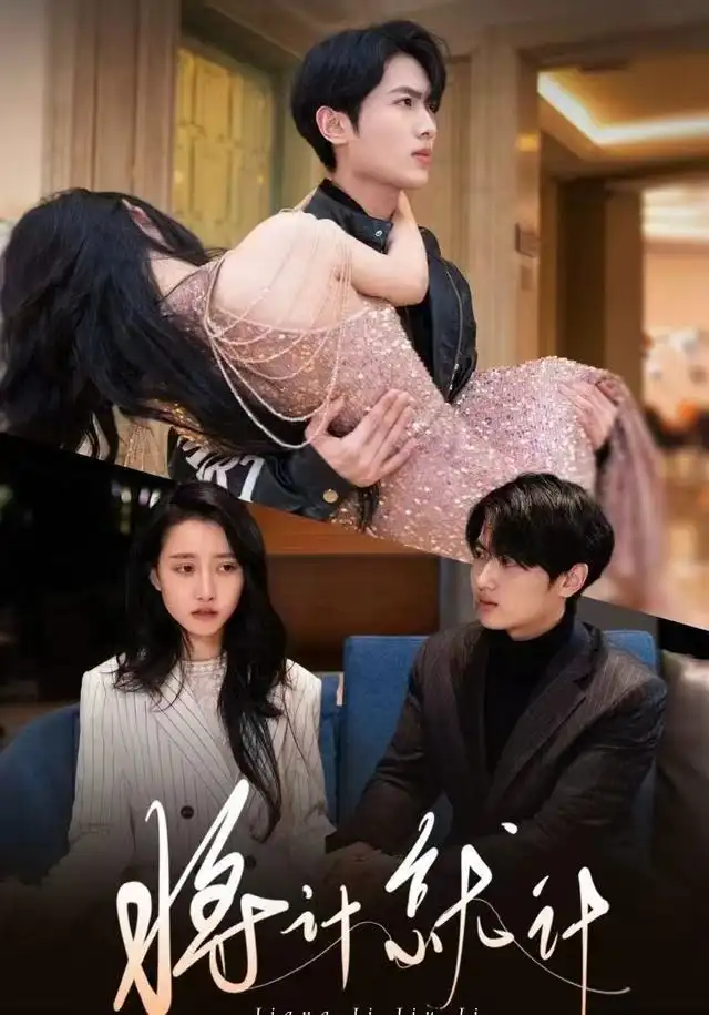 短剧《我在荒岛点技能》全集在线观看免费