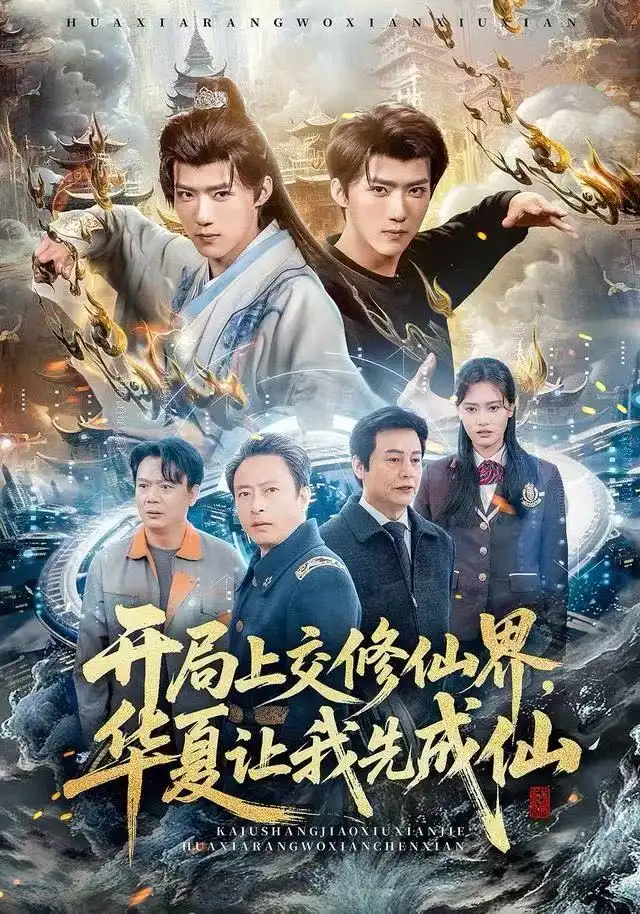 短剧《轻吻蝴蝶谷》全集在线观看免费