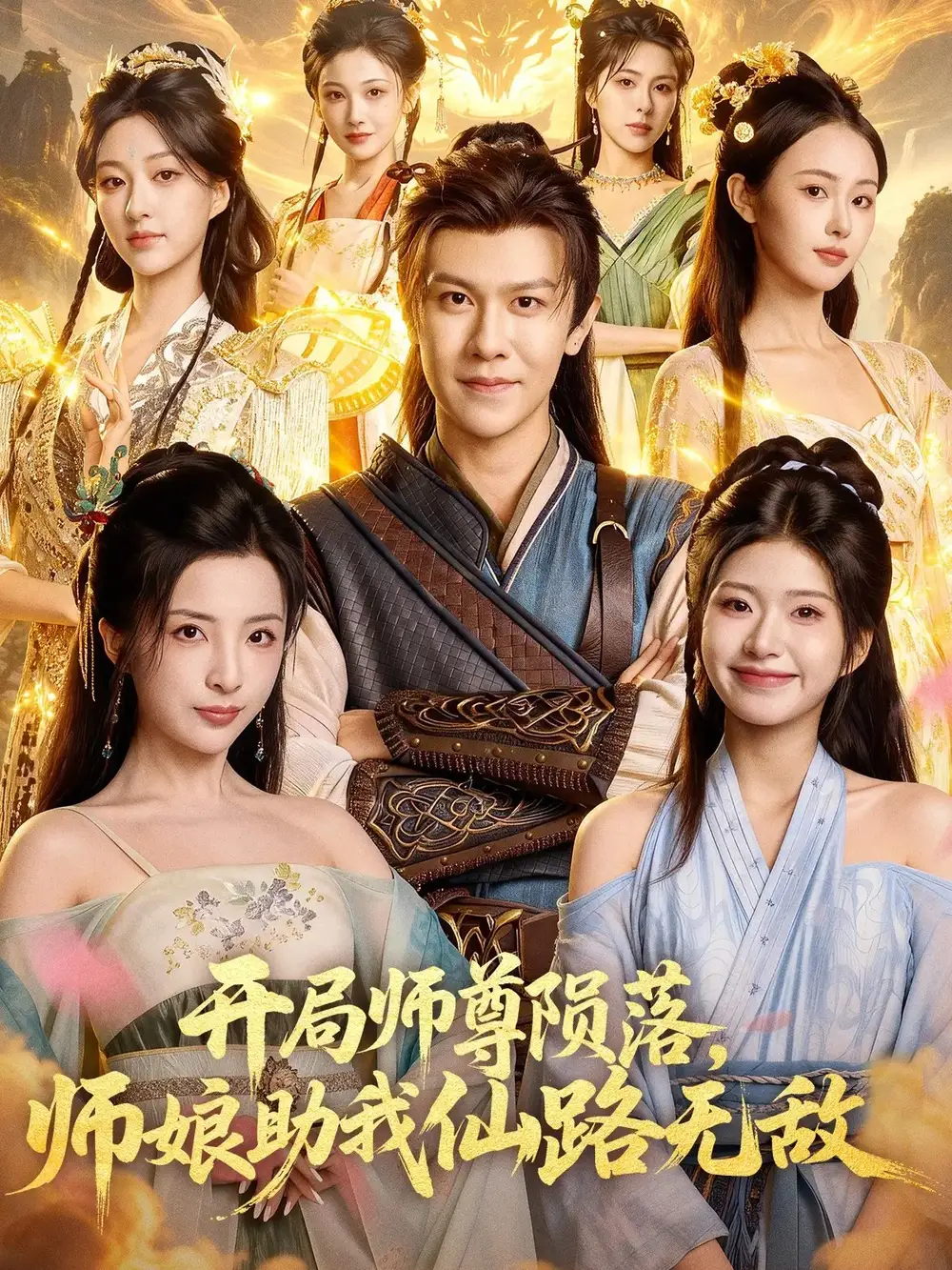 短剧《再返六零夺回自己》全集在线观看免费