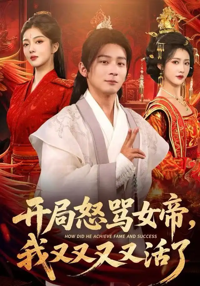 短剧《意外解锁人生挂，我在乡村当锦鲤》全集在线观看免费