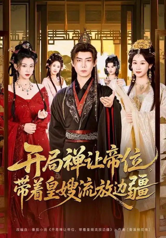 短剧《绝处逢生，医仙归来》全集在线观看免费