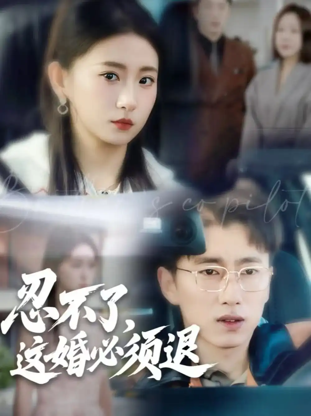 短剧《从豪门弃子到顶级狂枭》全集在线观看免费