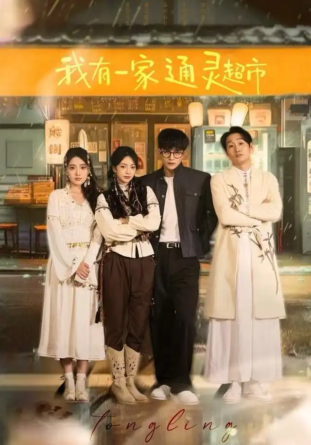 短剧《旗袍铁骨：白鹤门主归来》全集在线观看免费