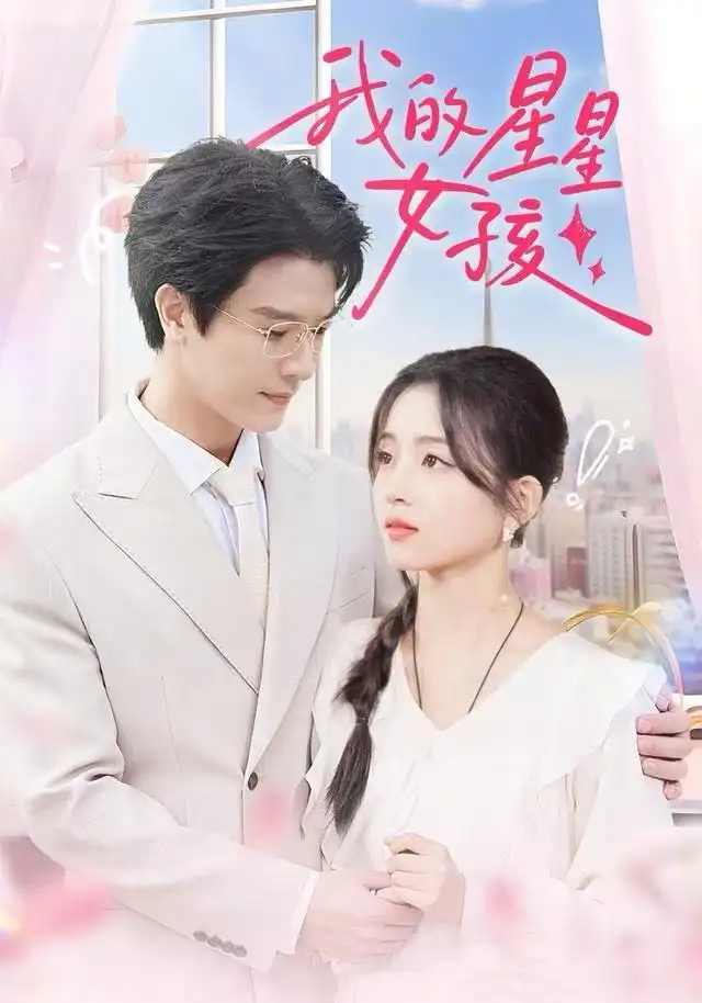 短剧《天命赊刀人小爷来收你们了》全集在线观看免费