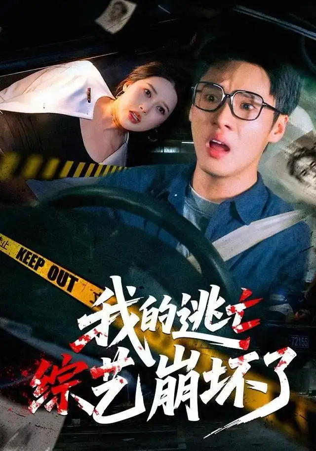 短剧《这个老大他懂法》全集在线观看免费