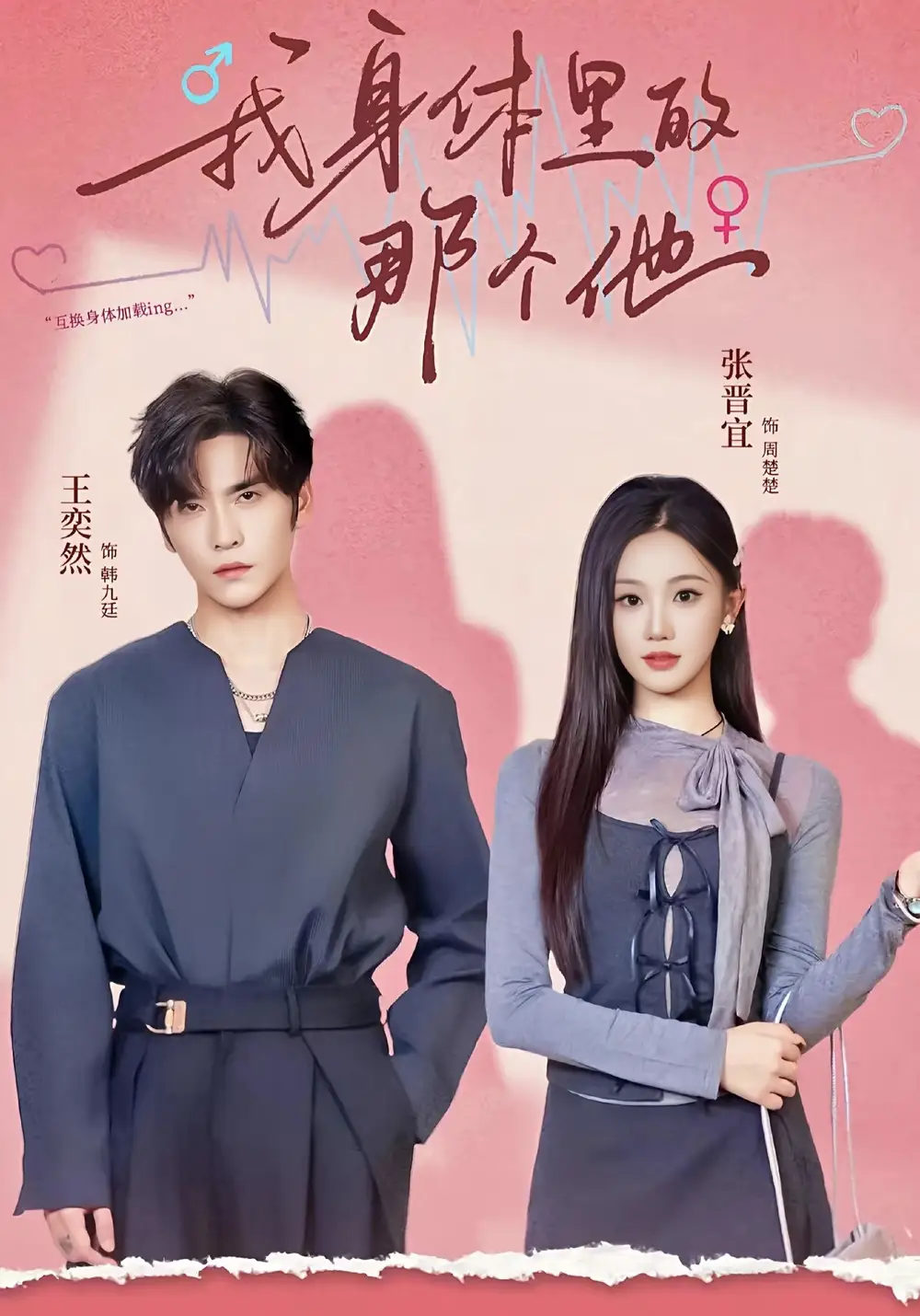 短剧《和离权倾朝野摄政王他不装了》全集在线观看免费