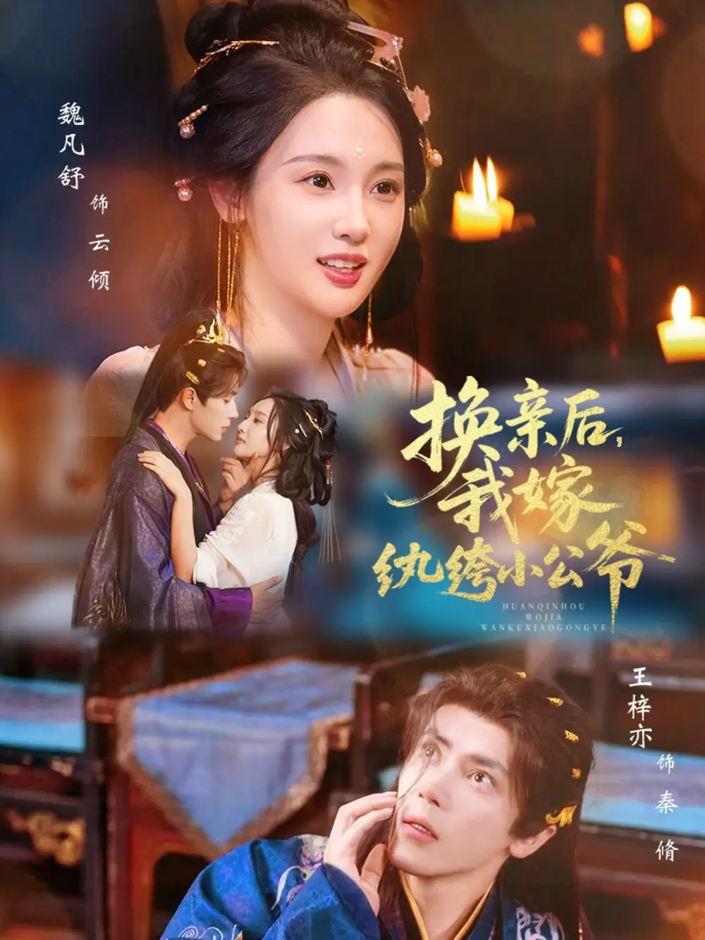 短剧《我有心想事成系统》全集在线观看免费