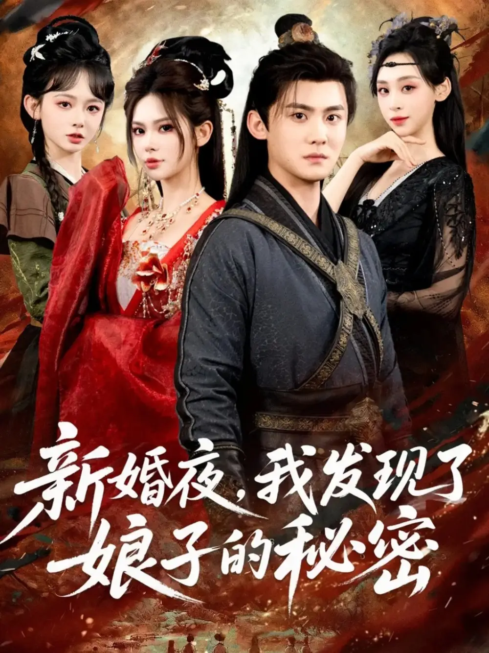 短剧《陷爱之渊》全集在线观看免费