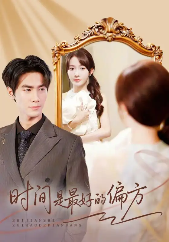 短剧《父不可欺》全集在线观看免费