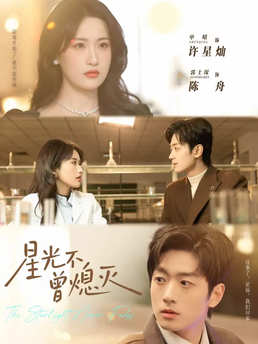 短剧《挖我仙骨后，师妹们后悔了》全集在线观看免费