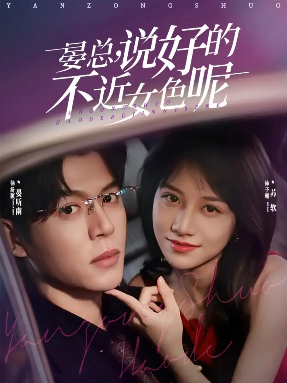 短剧《我，修真祖师在豪门当家庭煮夫的日子》全集在线观看免费