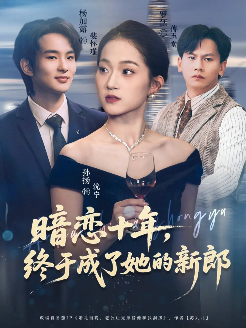 短剧《死亡倒计时：长公主的求生攻略》全集在线观看免费