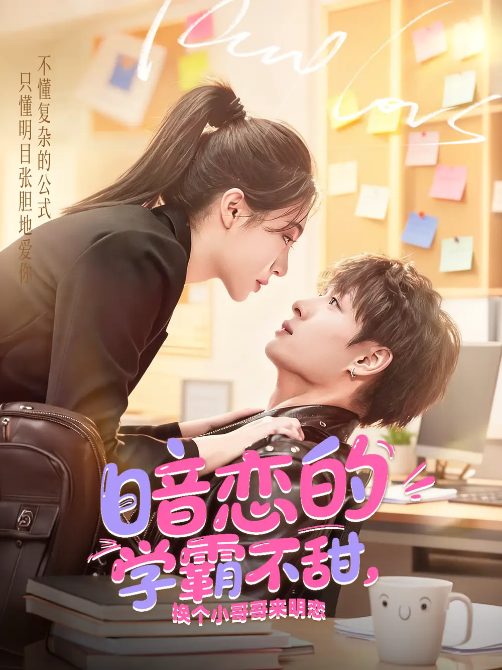 短剧《扶鸾上渊》全集在线观看免费