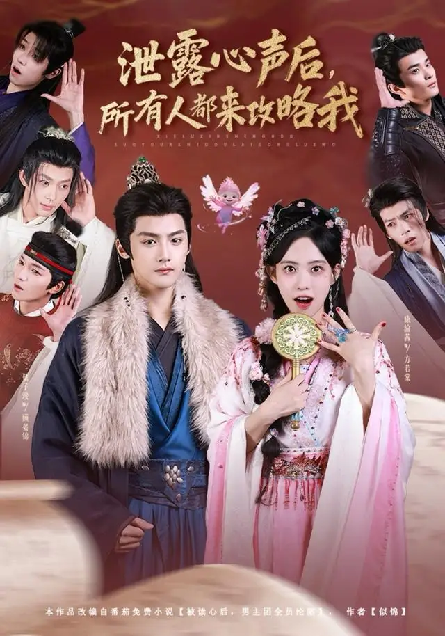 短剧《致命菟丝花》全集在线观看免费