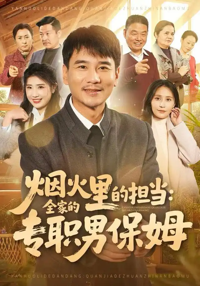 短剧《透视开局，她寻宝天下》全集在线观看免费