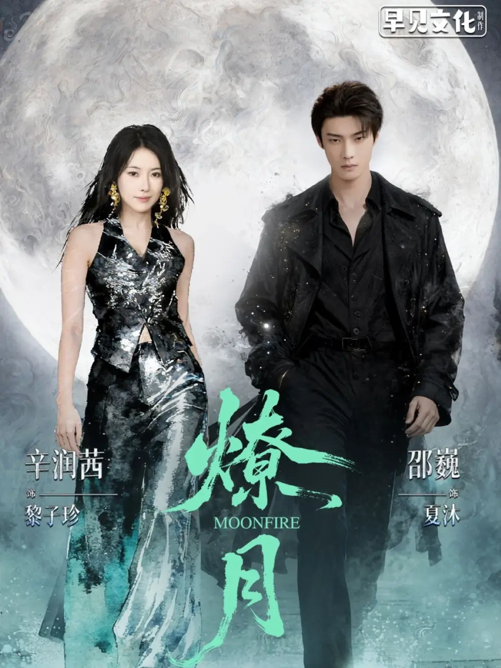 短剧《杀神镇住北境被针对，我扩军站稳脚跟》全集在线观看免费