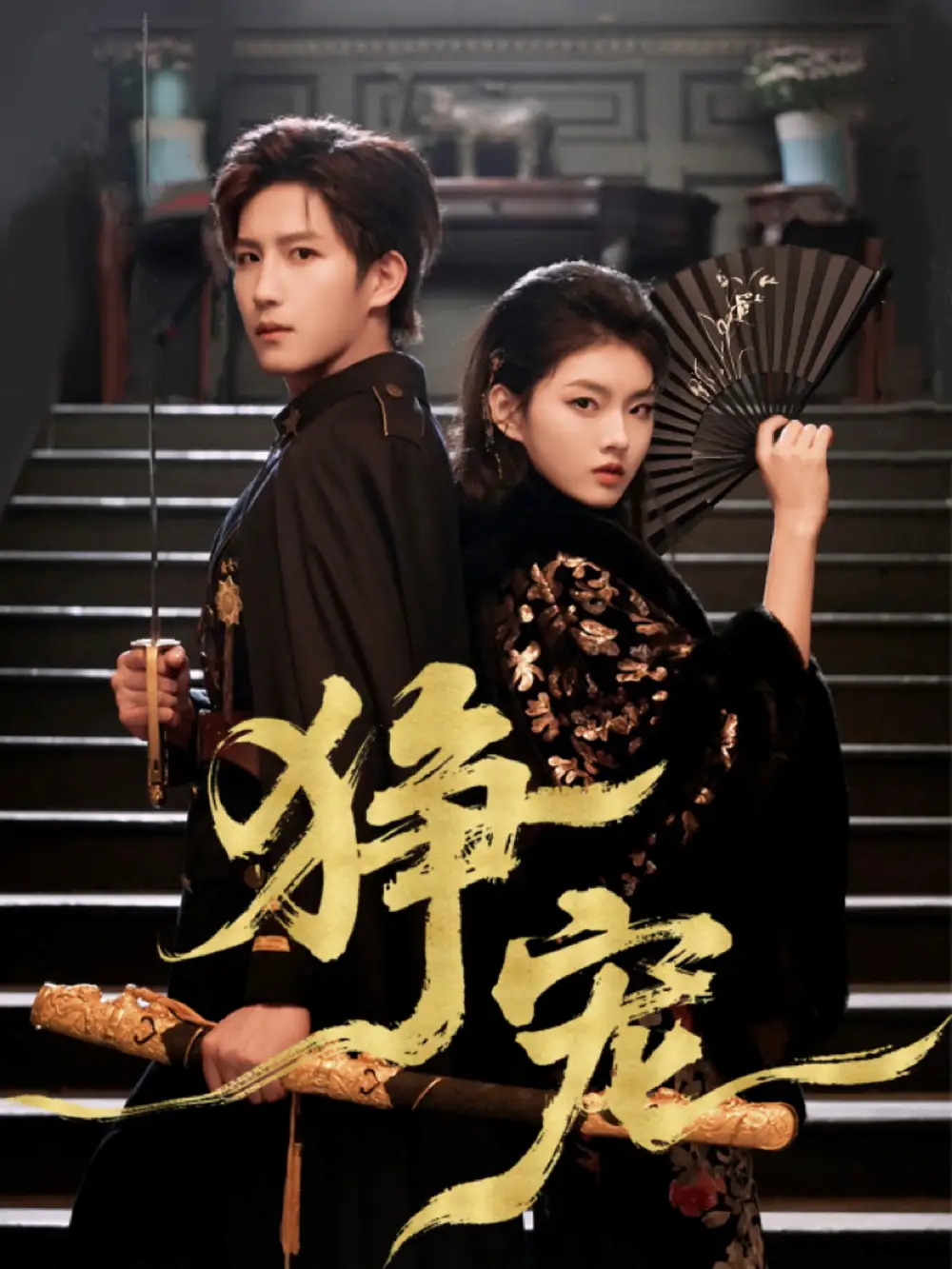 短剧《傲娇小青梅甜又黏，又在偷看我了》全集在线观看免费