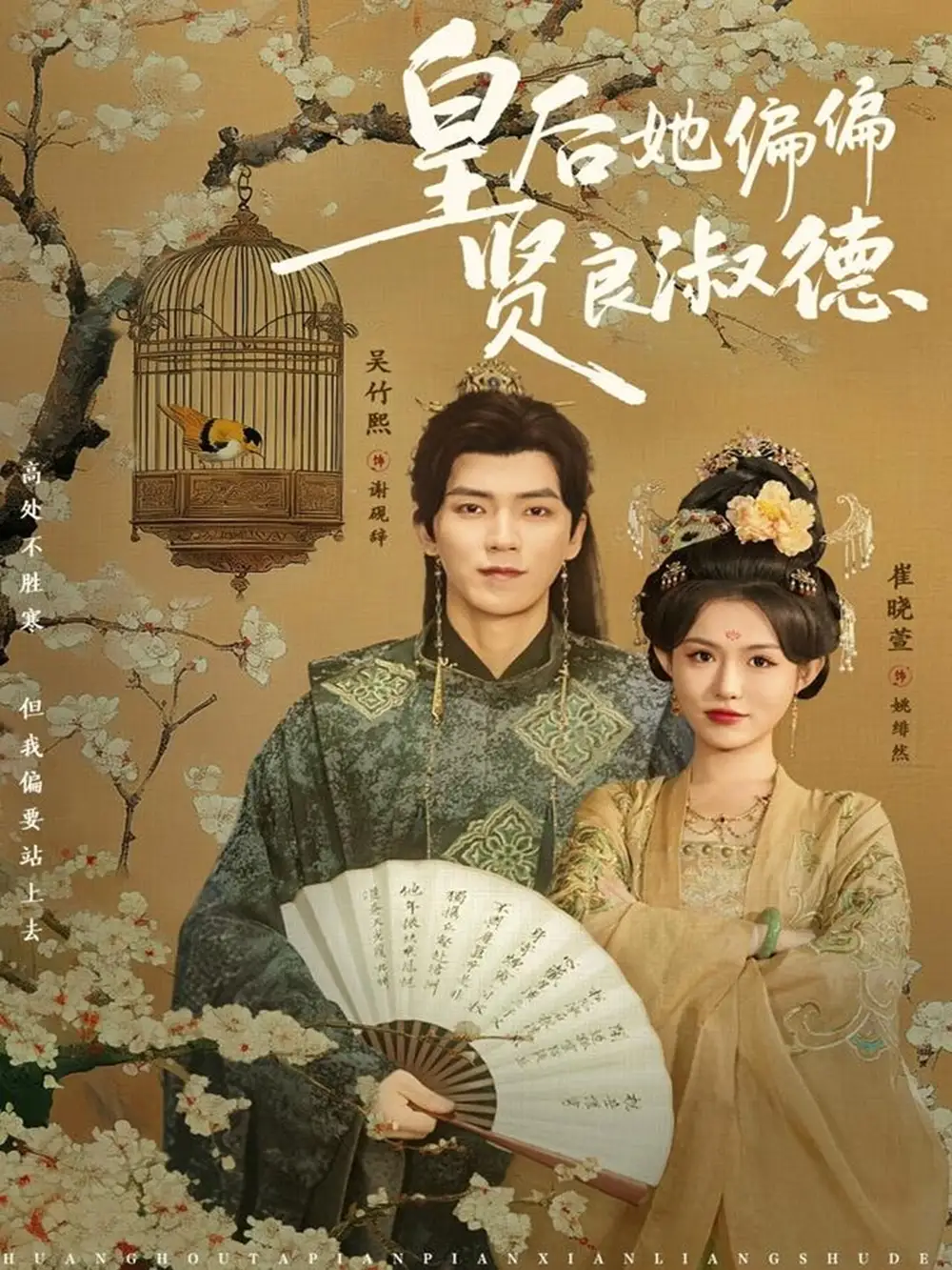 短剧《他家萌宝超能的》全集在线观看免费