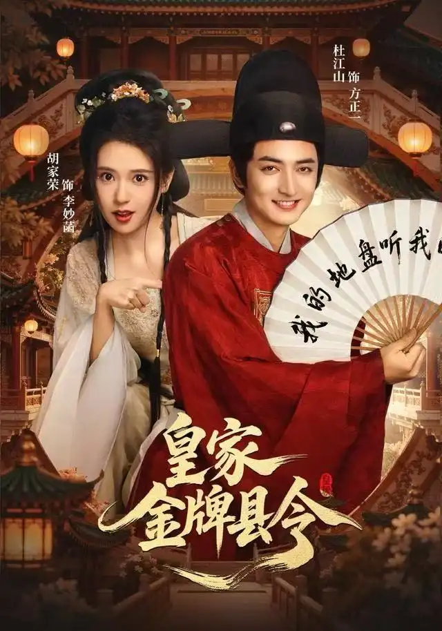 短剧《仙农空间：三百斤媳妇变天仙》全集在线观看免费